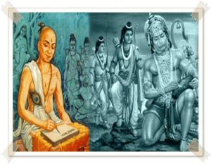 श्रीराम भक्त गोस्वामी तुलसीदास