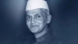 लाल बहादुर शास्त्री जयंती/ Brith Anniversary Of Lal Bahadur Shastri