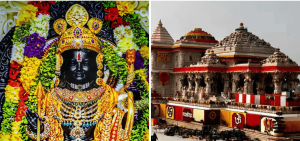 राम मंदिर / RAM MANDIR