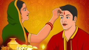 होली भाई दूज