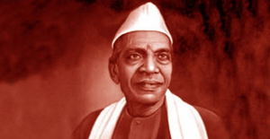 राष्ट्रकवि मैथिलीशरण गुप्त/National Poet Maithili Sharan Gupt