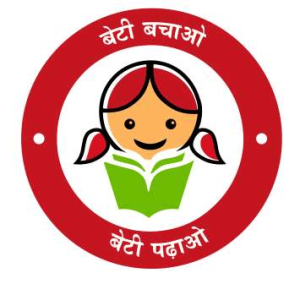 बेटियों के प्रति समानता/equality towards daughters