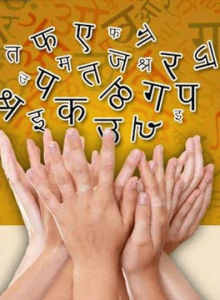विश्व हिंदी दिवस 2026/World Hindi Day 2026