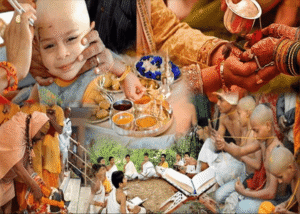 सनातन धर्म के 16 संस्कार/16 Sanskaras of Sanatana Dharma
