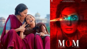 माँ के लिए उपहार/gift for mom