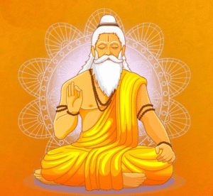 गुरु पूर्णिमा/Guru Purnima