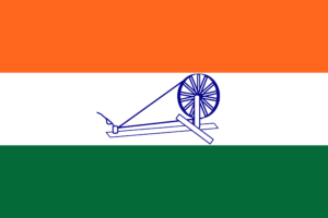 भारतीय राष्ट्रीय ध्वज का जन्म/The Birth of the Indian National Flag